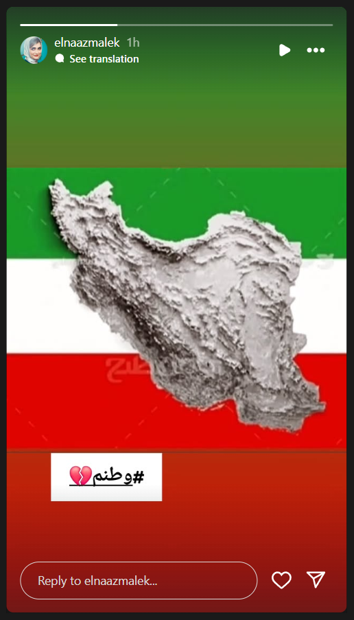 سوگل طهماسبی