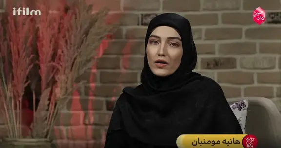 بیوگرافی هانیه مومنیان مجری شبکه آی فیلم