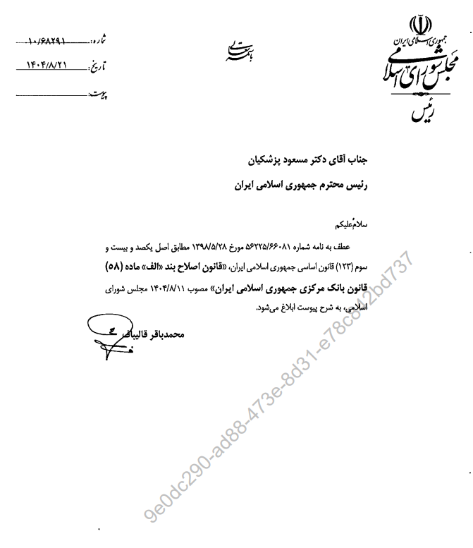 Screenshot 2025-11-12 214051