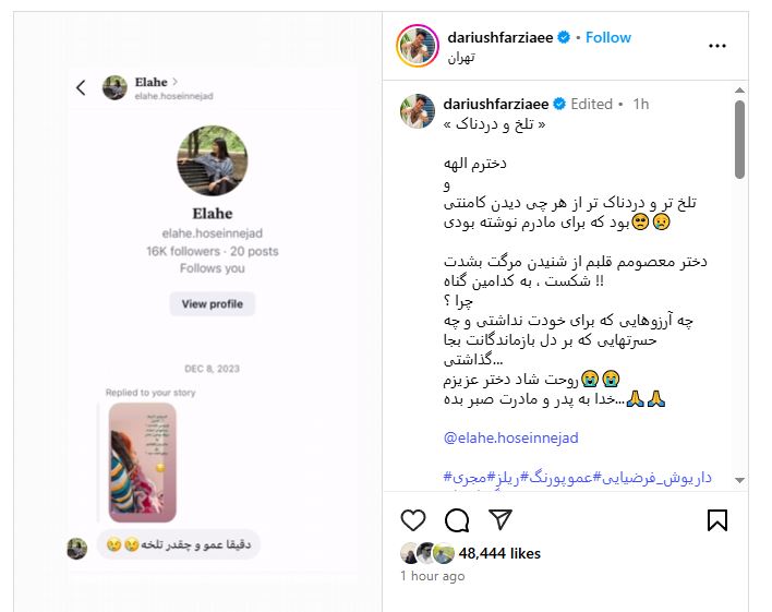 عموپورنگ