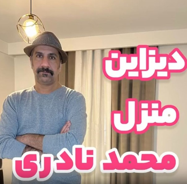 محمد نادری (3)