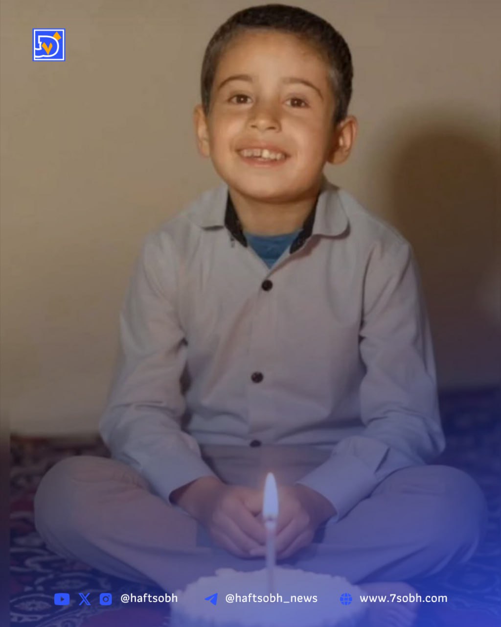 چاوشی