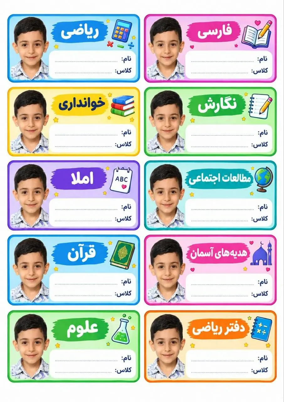 مدرسه
