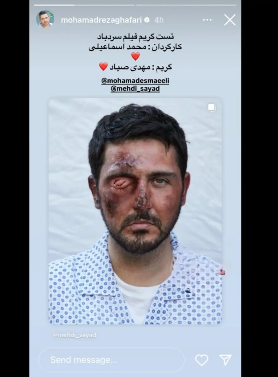 گریم