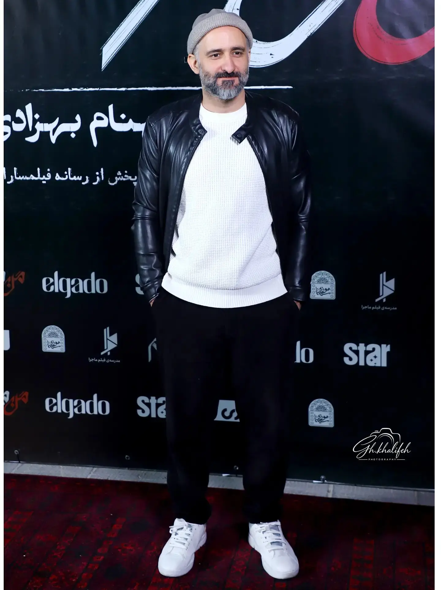 اکران خصوصی فیلم من می ترسم با حضور هنرمندان
