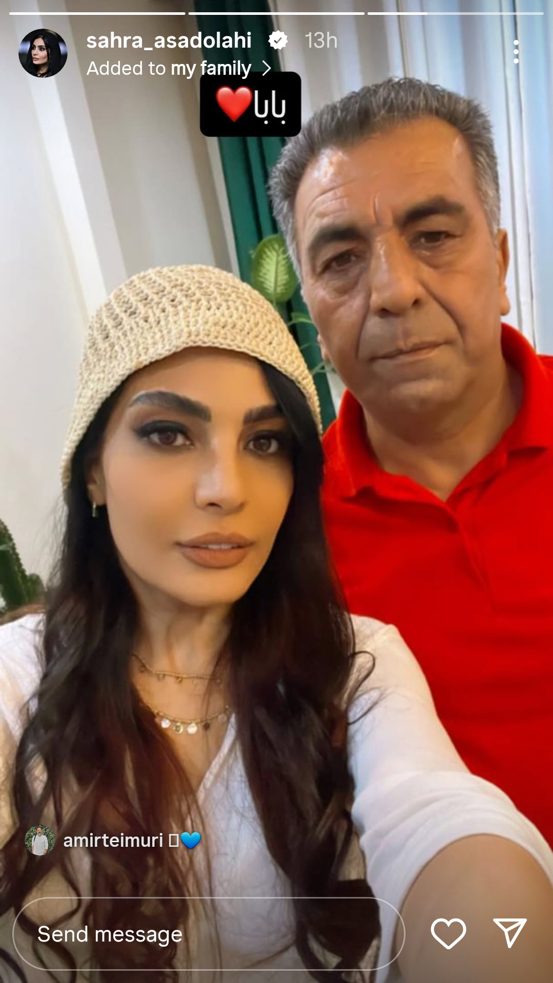 صحرا اسداللهی