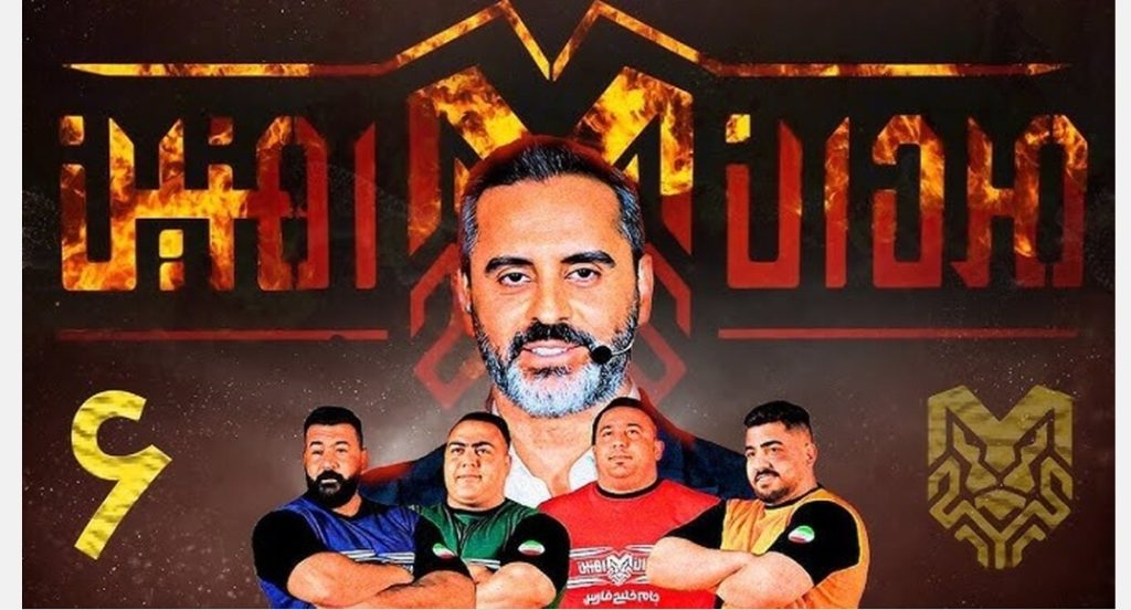 علیرام-نورایی-مردان-آهنین-1024x552