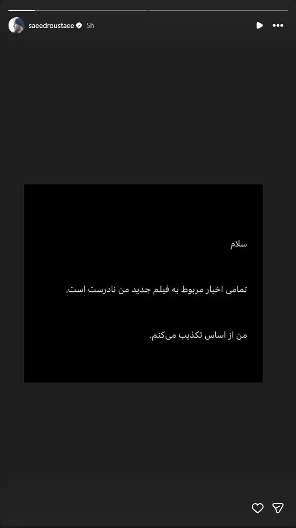 Screenshot 2026-08-12 191629