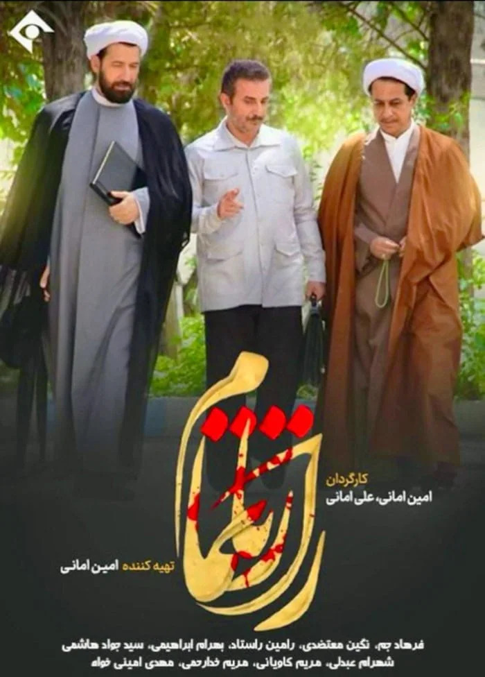 سید جواد هاشمی