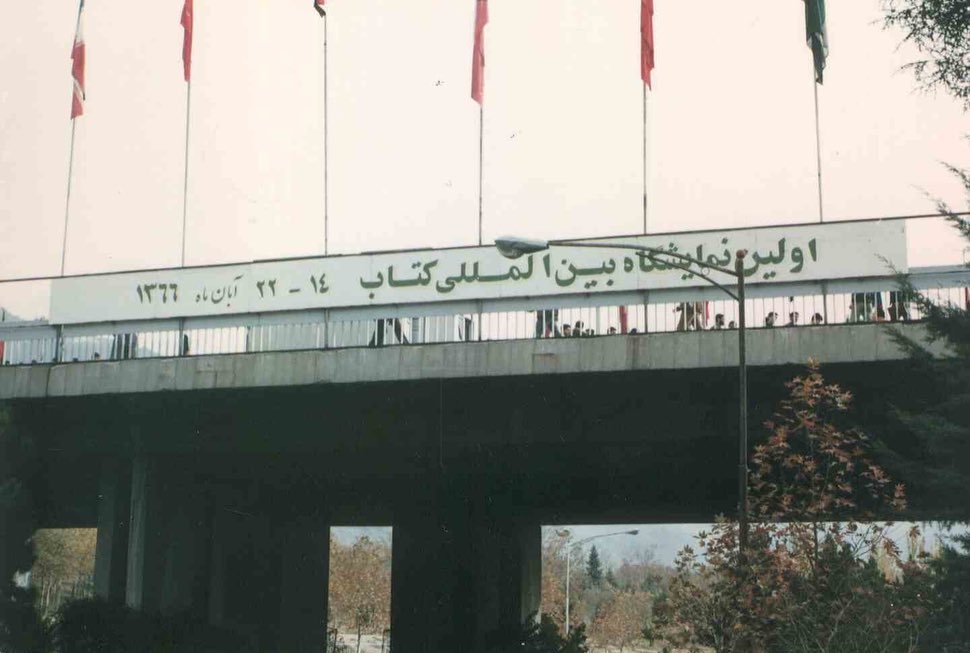 دو تصویر (1)