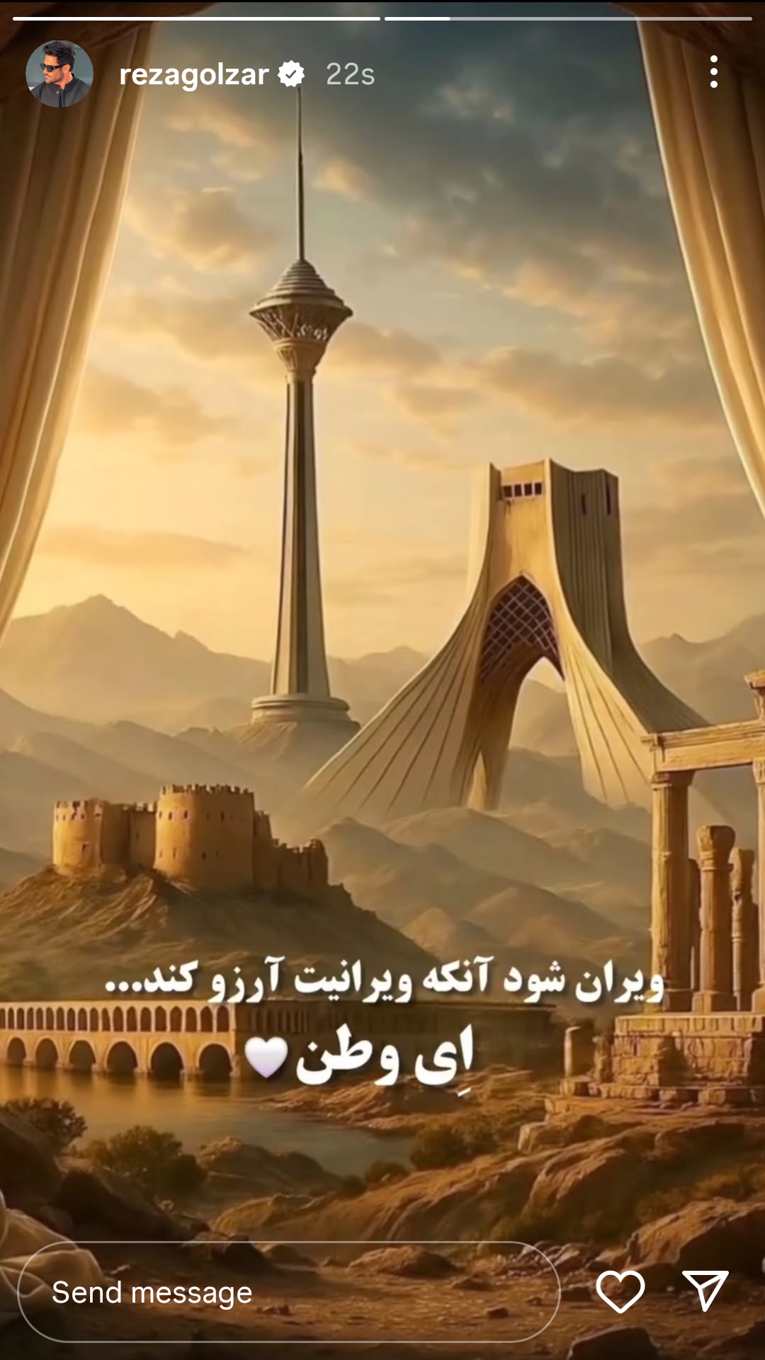 Screenshot_۲۰۲۵۰۷۱۱-۰۹۵۳۲۸_Instagram