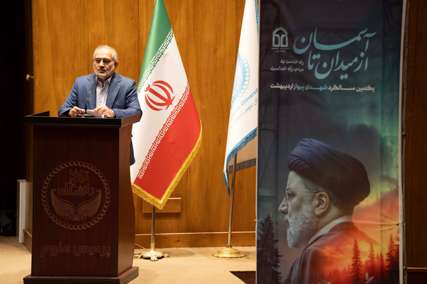شهید2