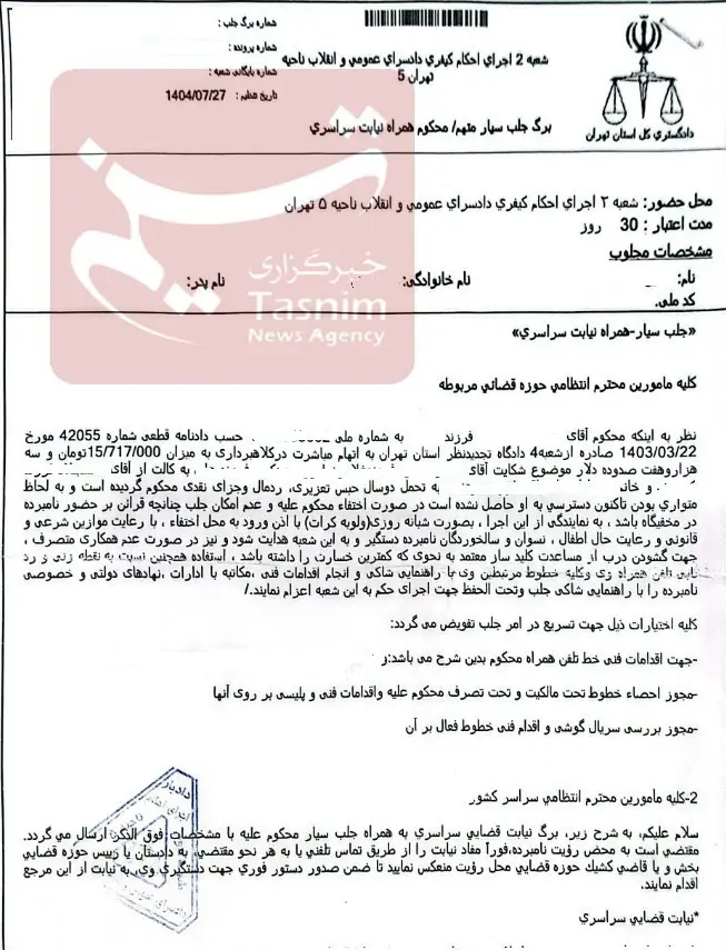 1404082016035533346603410