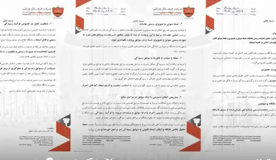 ببب