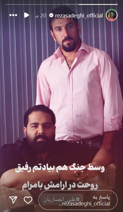 رضا
