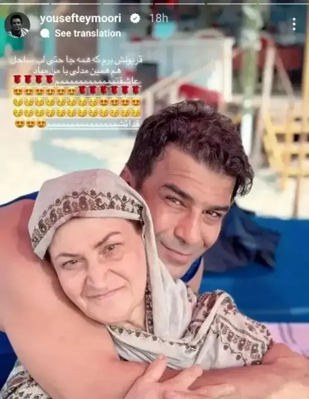 یوسف تیموری