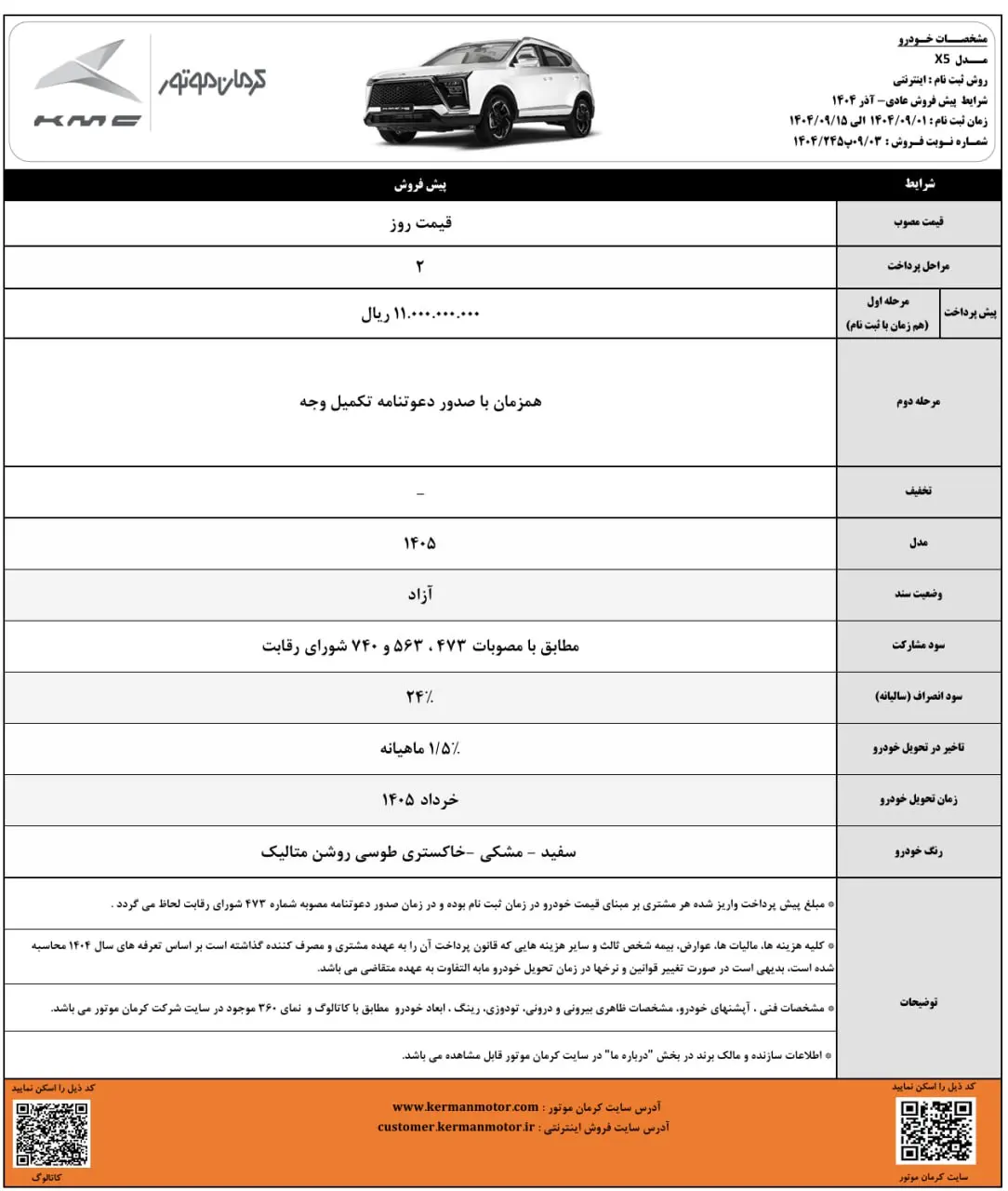 photo_2025-11-22_11-35-35