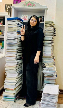 اترینا