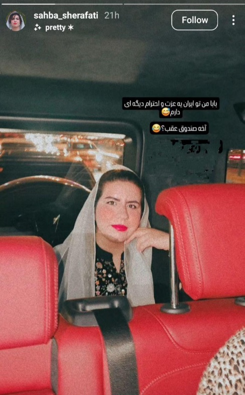 روناک