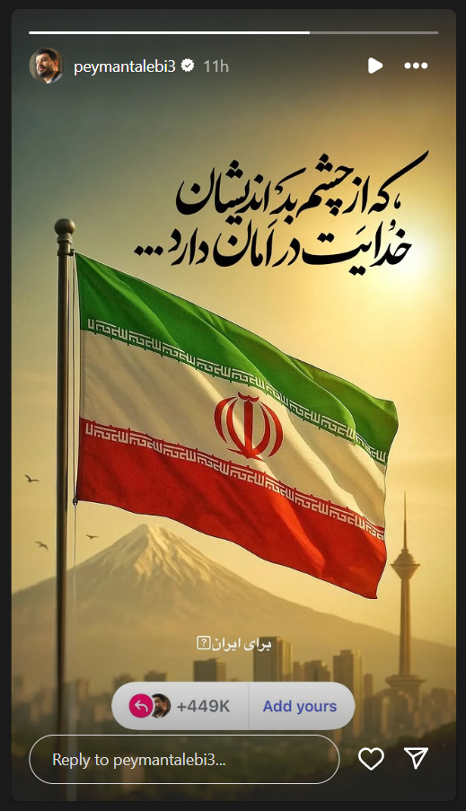 پیمان طالبی