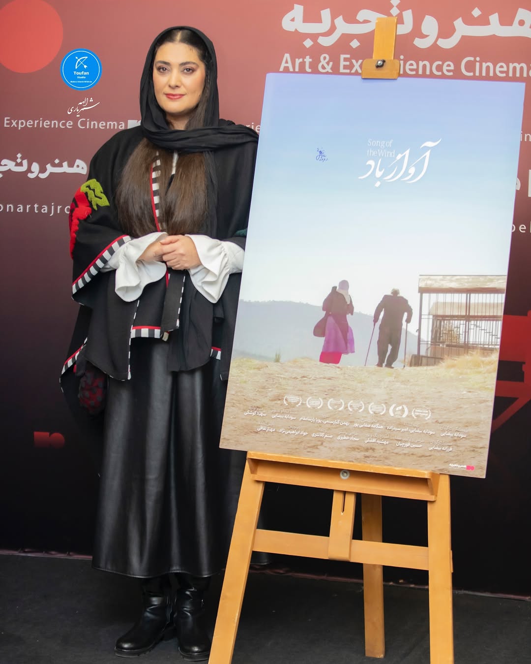 بیضایی (3)