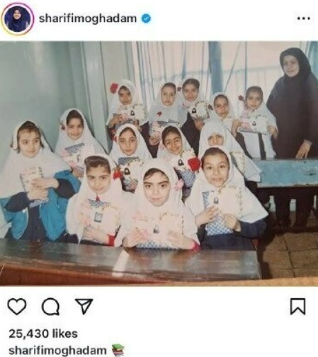 سفر در زمان المیرا