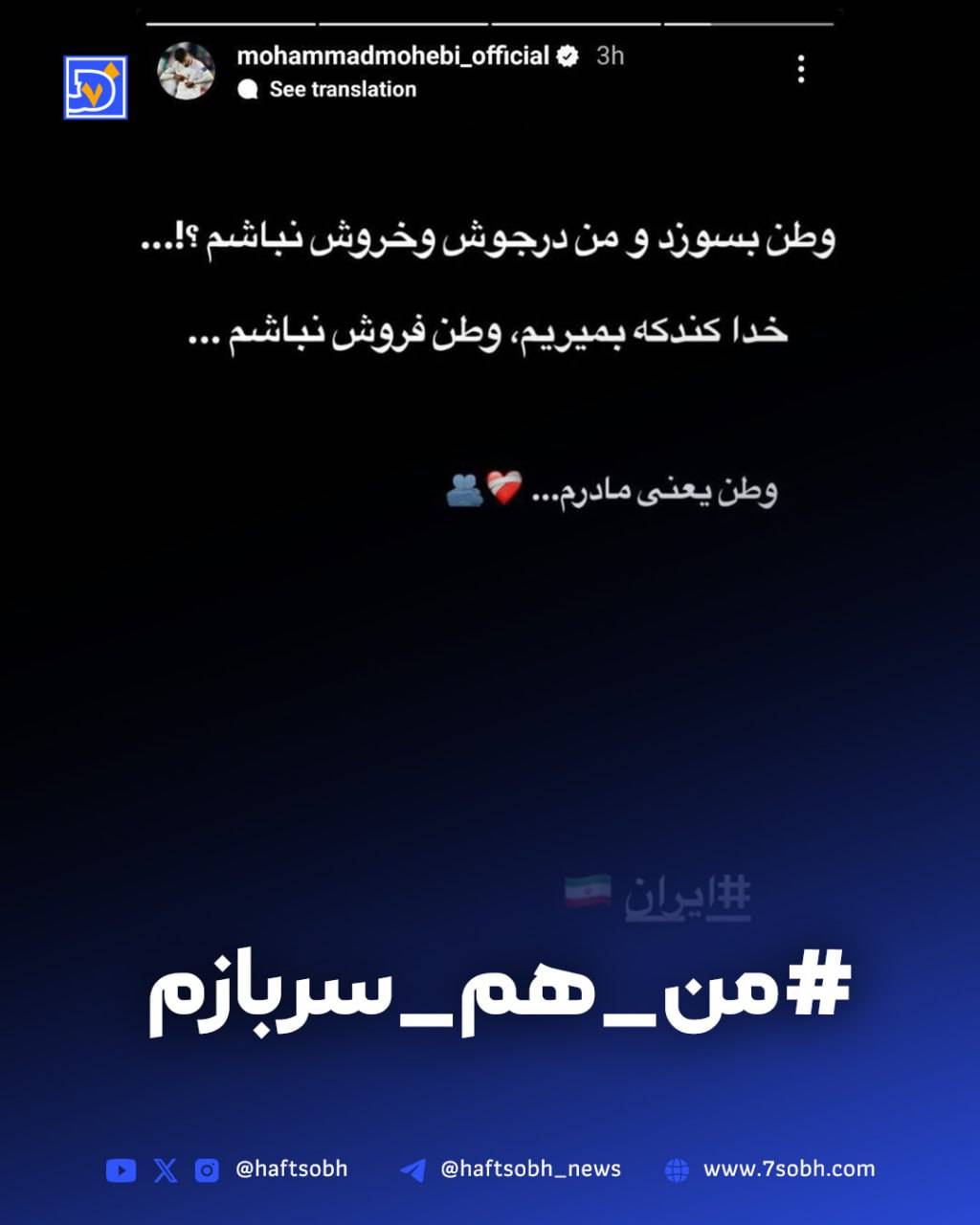 استوری