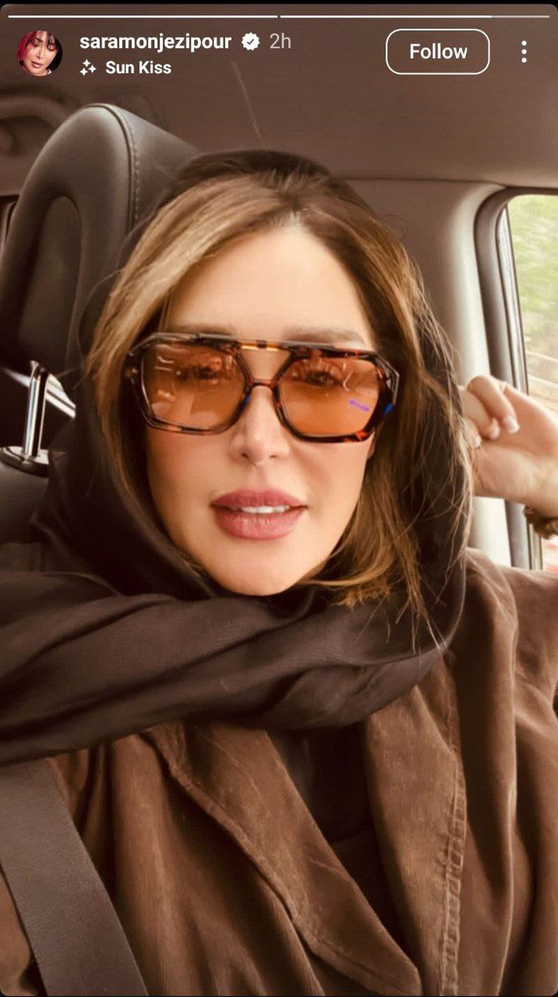 سارا+منجزی-پور-photo_2025-04-06_21-52-05