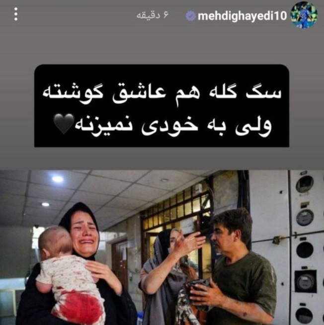 استوری