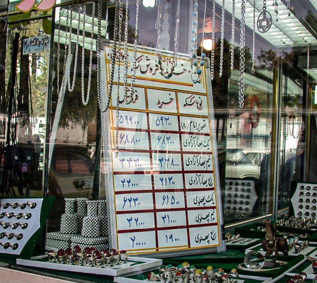 قیمت طلا