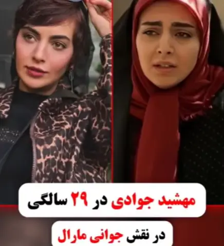 بازیگران سریال آنام