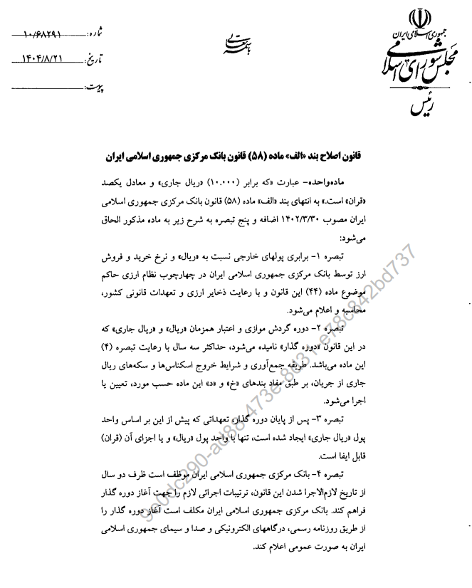 Screenshot 2025-11-12 214223