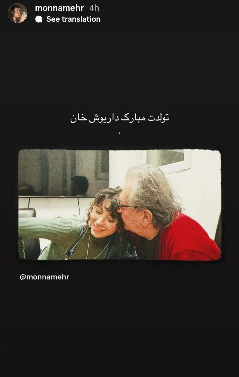 IMG_20251208_195229_242