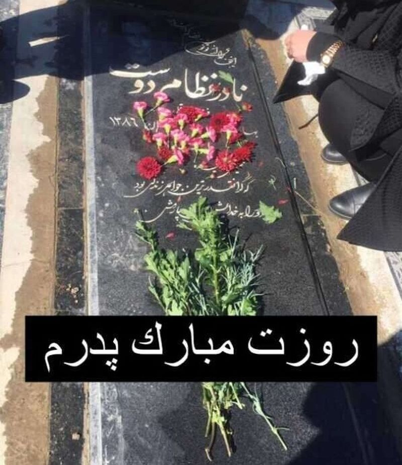 نعیمه+نظام+دوست
