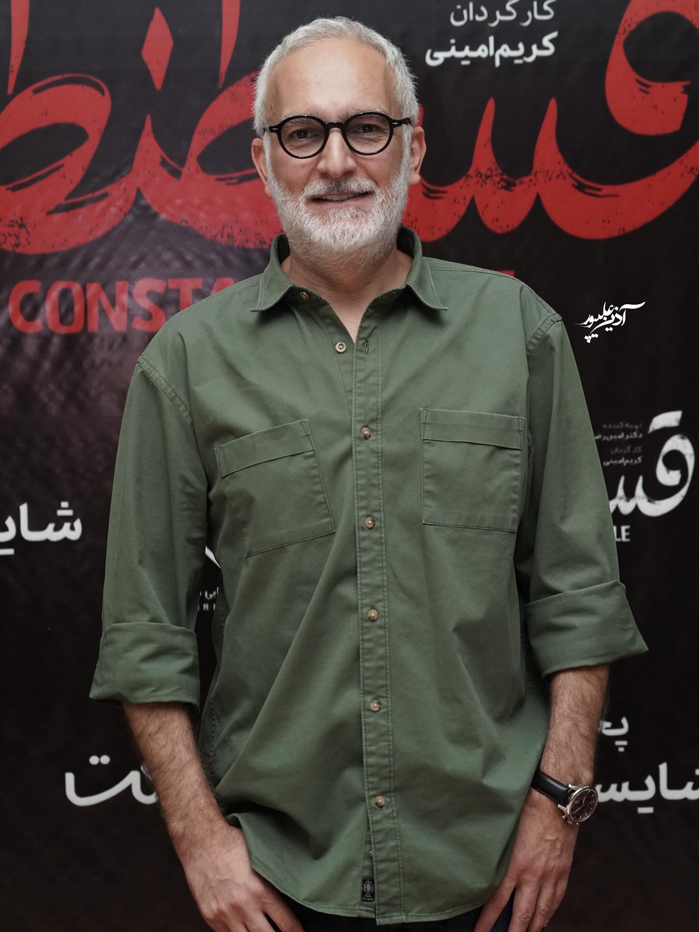 قسطنطنیه