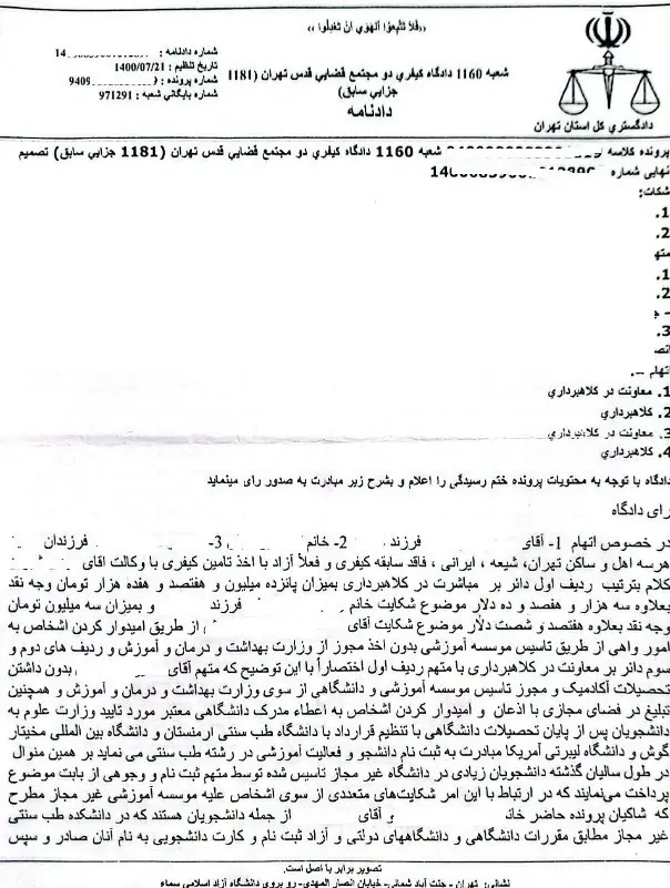 14040820155150302346602210