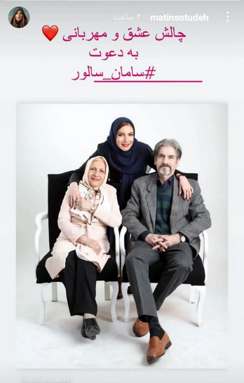 متین ستوده (5)