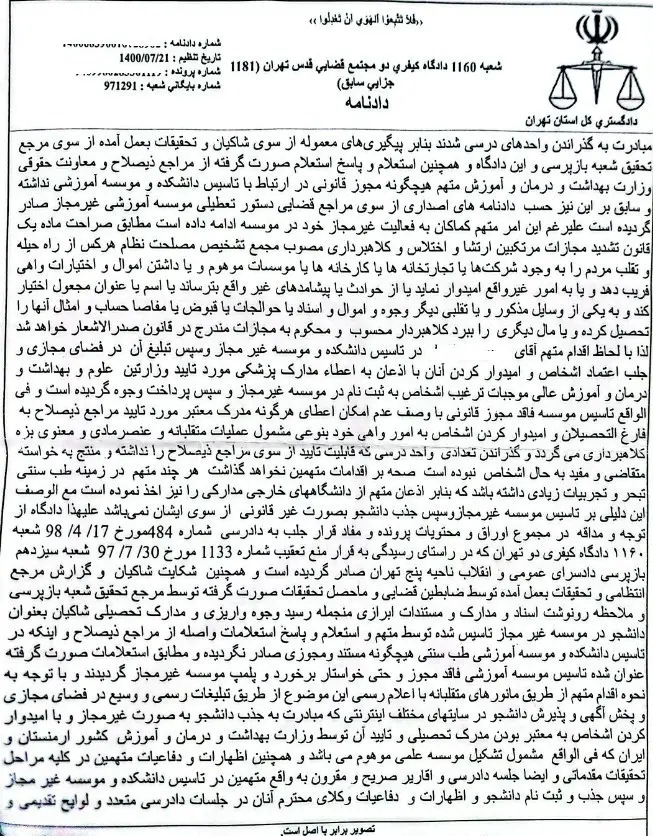 14040820155212566346602410