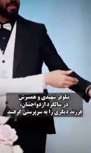 نیلوفر شهیدی (6)