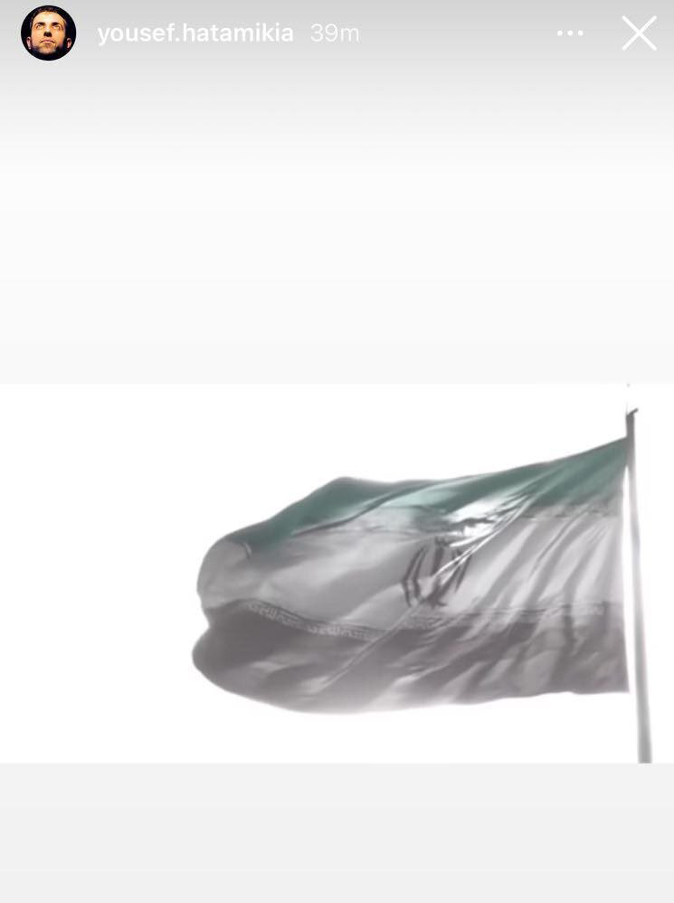 یوسف حاتمی کیا