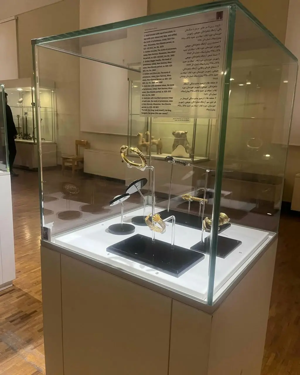 اشیای عتیقه جوبجی