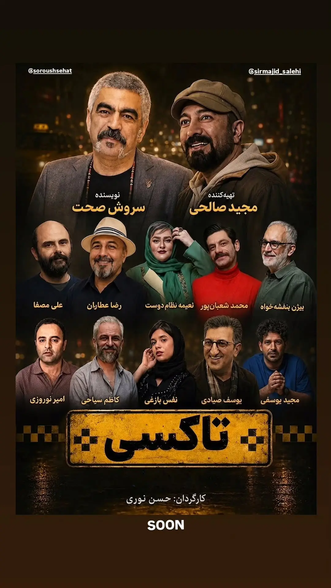 سریال تاکسی