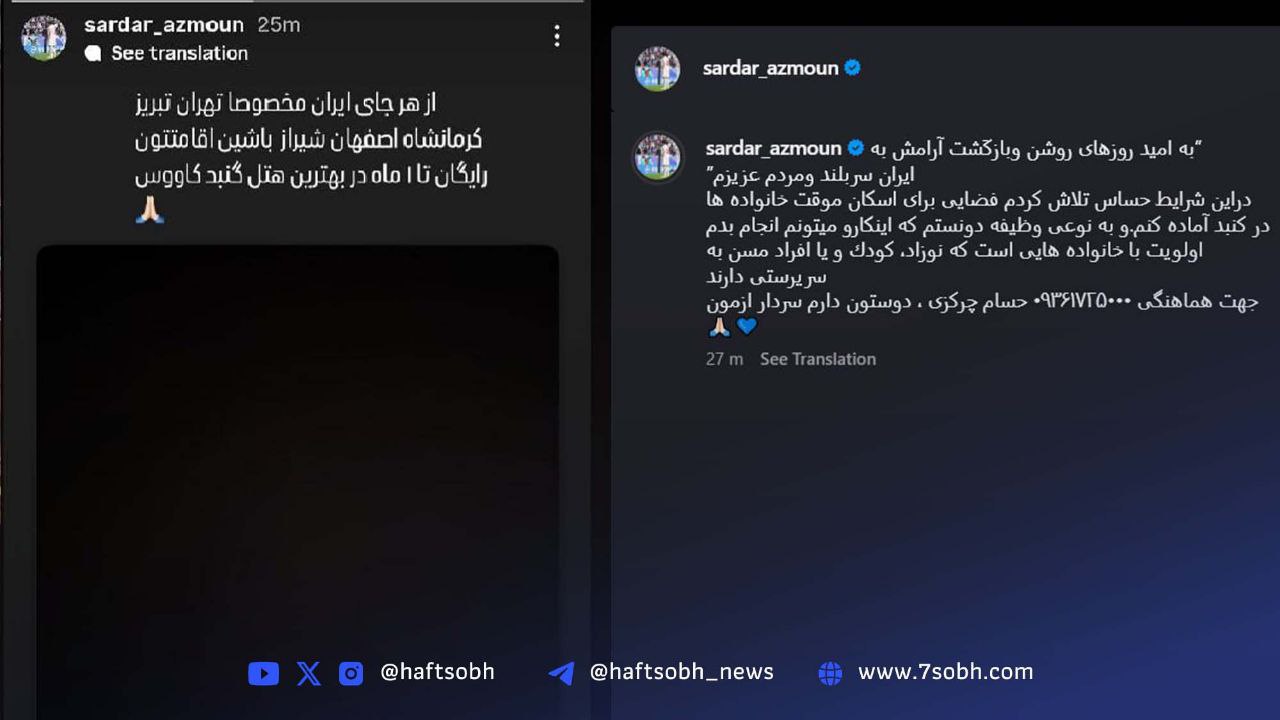 سردار