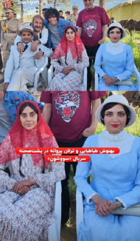 سریال سووشون