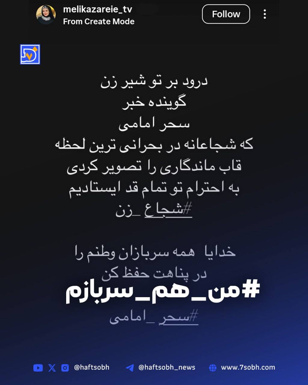 استورری