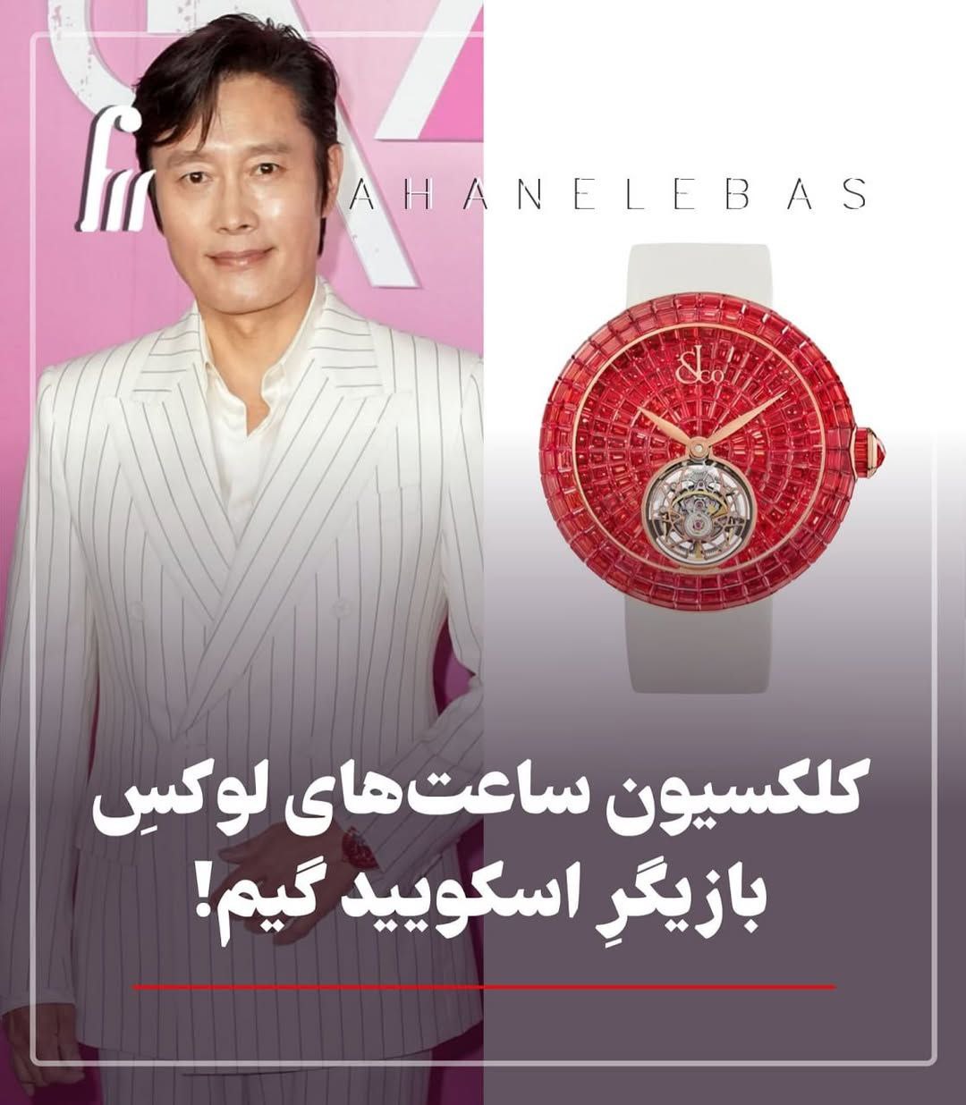 لی بیونگ هان