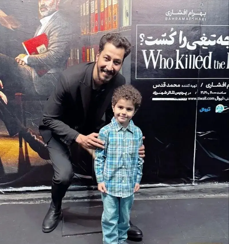 بهرام افشاری