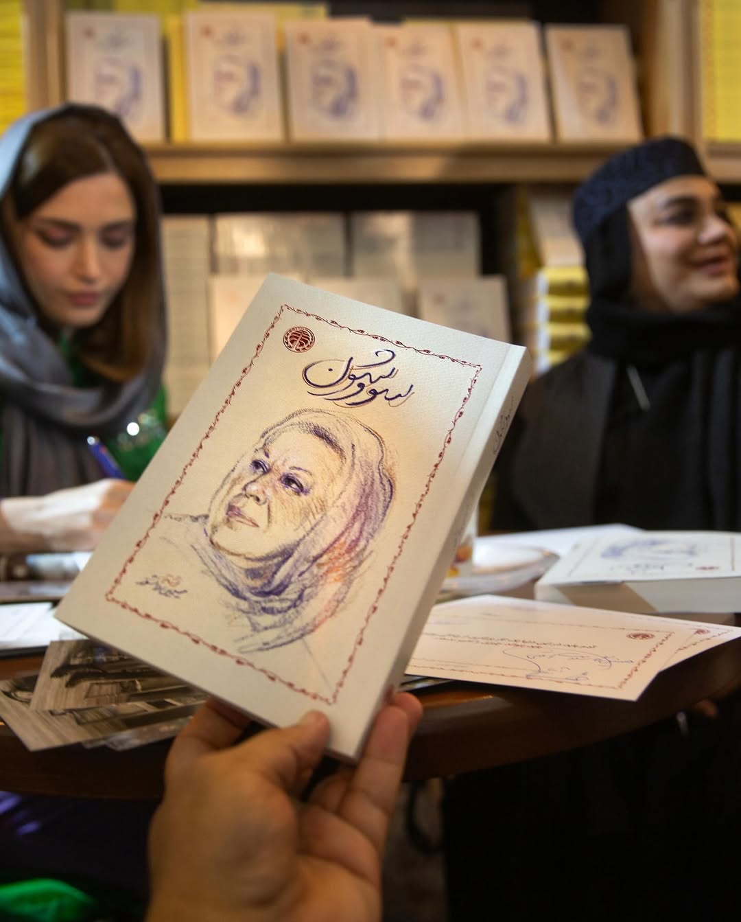بهنوش (3)