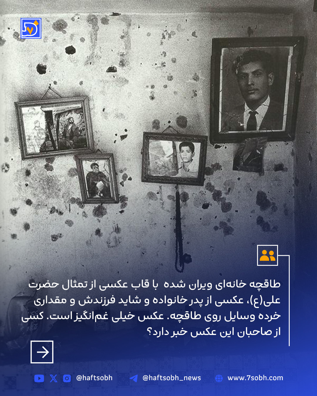 عکس های دیده نشده از آزادسازی خرمشهر