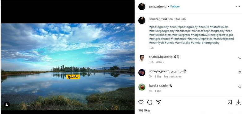 Screenshot 2025-11-08 at 19-48-01 همسر دوم شهاب حسینی هنرش را به رخ کاربران کشید! شهاب حسینی شیفتهی هنرش شده یا خودش؟!